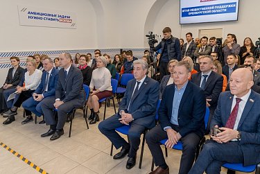 В Оренбурге появился региональный Штаб общественной поддержки
